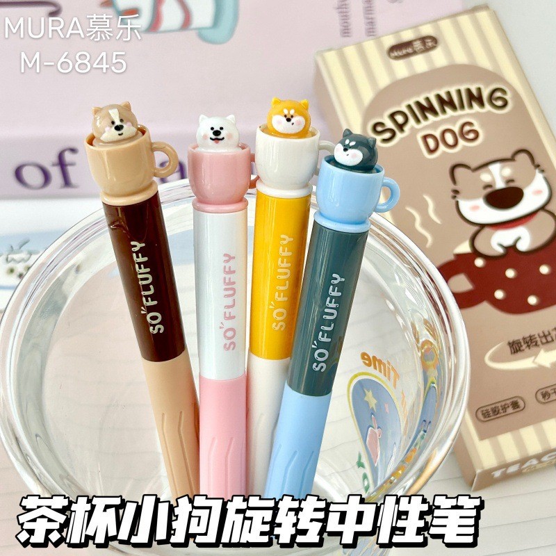 Kawaii Stationery Rotating Tea - Gel Refill Pack のレビューと価格