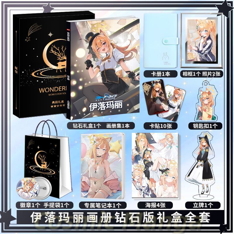 Anime Iochi Mari Blue Archive  - Archive Box Set のレビューと価格