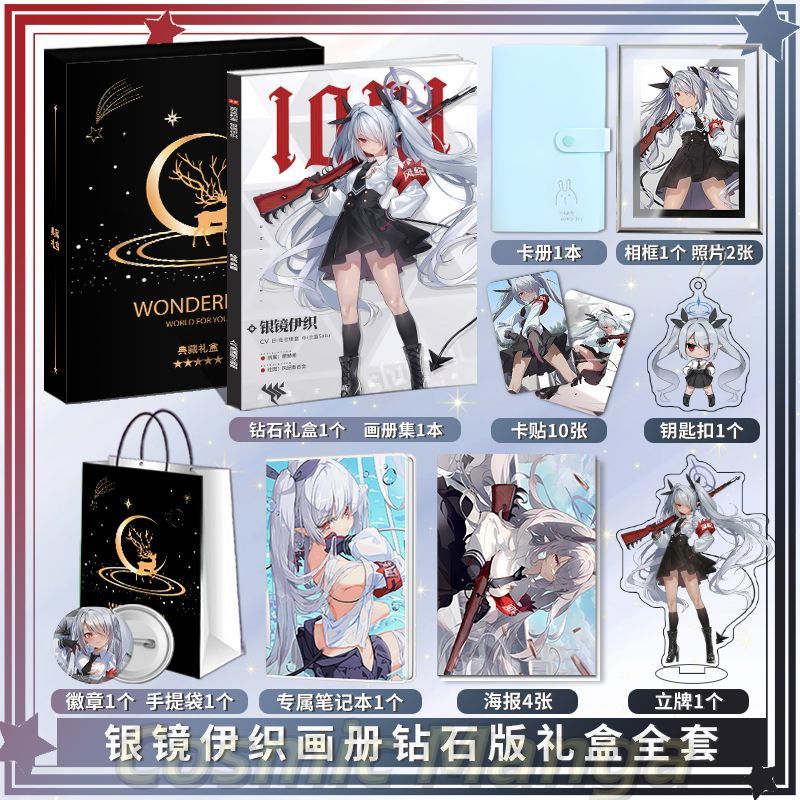 Anime Blue Archive Shiromi Ior - Archive Box Set のレビューと価格